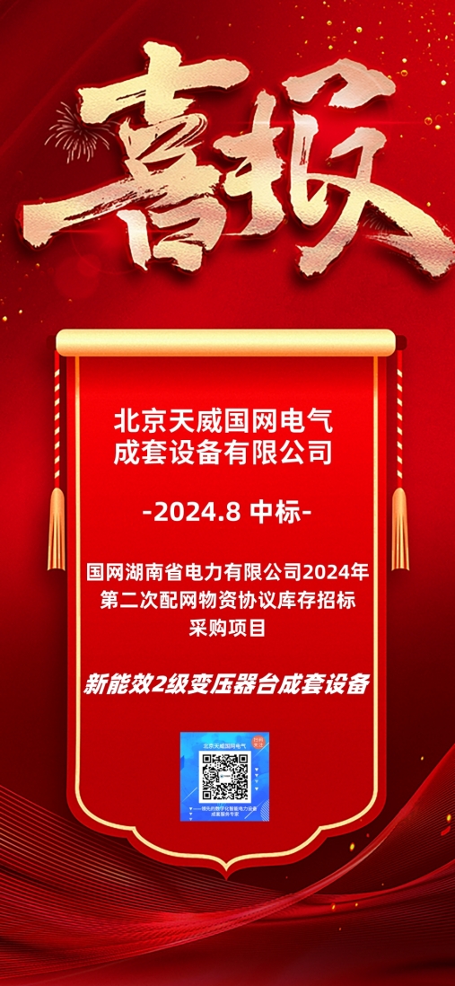 1、中標海報.jpg